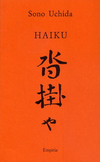 HAIKU - Sono Uchida